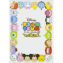 Amazon.co.jp: ディズニー ツムツムでもっと遊ぶ本 : ファミ通App編集